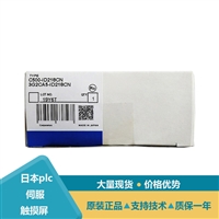 欧姆龙CS1D-67H等模块型号参数说明