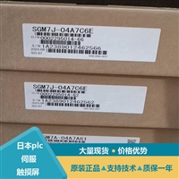 安川伺服电机SGMGH-05ACA61 SGMGH-09ACA2S