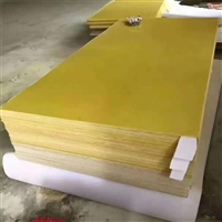 乐清绝缘板  舟山绝缘板厂家