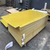 乐清绝缘板  台州绝缘板行情