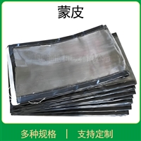 非金属蒙皮补偿器圆形矩形柔性织