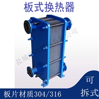 换热面积2.5立方工业油冷却器 铜钎焊板式换热器  