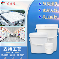 洗衣粉包装桶有机肥包装桶涂料桶