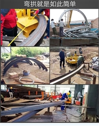 甘肃嘉峪关镀锌管159管桁架加工顶弯机 200宽度扁铁卷圆机