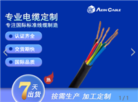 美标认证UL2835屏蔽网线 UL认证超五类网线