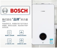 Bosch热水器出现27错误代码5打原因分析及6种解决方法