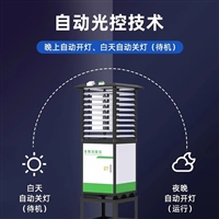 碧野千里 CQ-R2 智能虫情测报灯 7 寸触摸屏操作 茶园专用设备