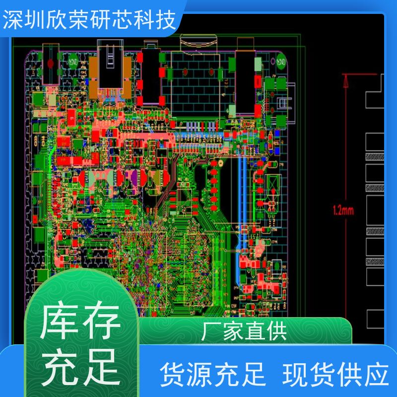 欣荣厂家直供 工业线路板高精密度抄板打样