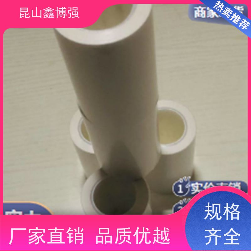 清洁机粘尘纸卷 机用 免刀 纸质清洁 粘尘纸筒 支持定制