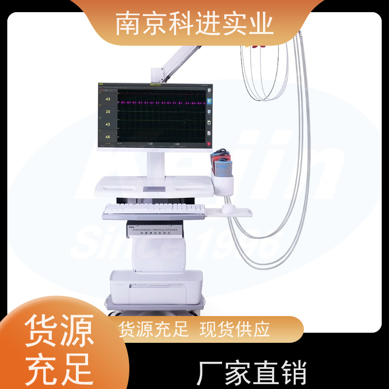 KEJIN 卒中康复 精工制造 动脉血管硬化检测仪