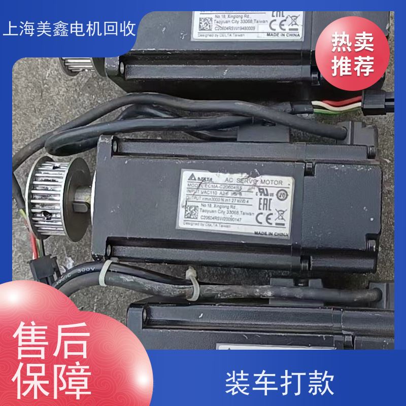 嘉兴海宁市 长期回收 步进电机 随叫随到