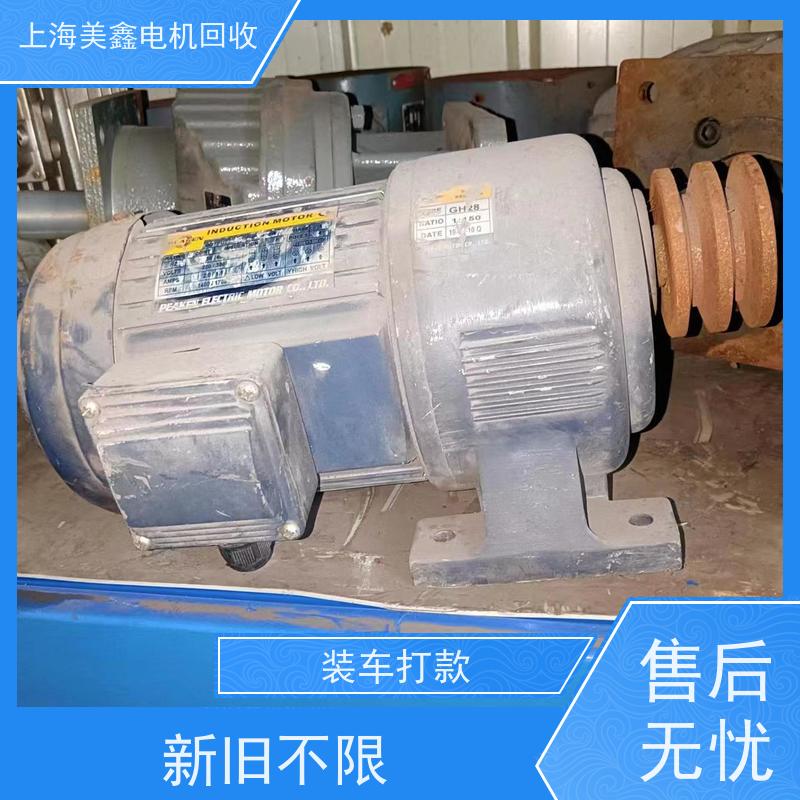 上海杨浦区 高价回收 步进电机 绝不压价