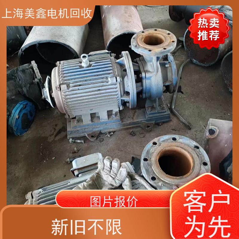 太仓市城厢镇 高价回收 步进电机 长期报价