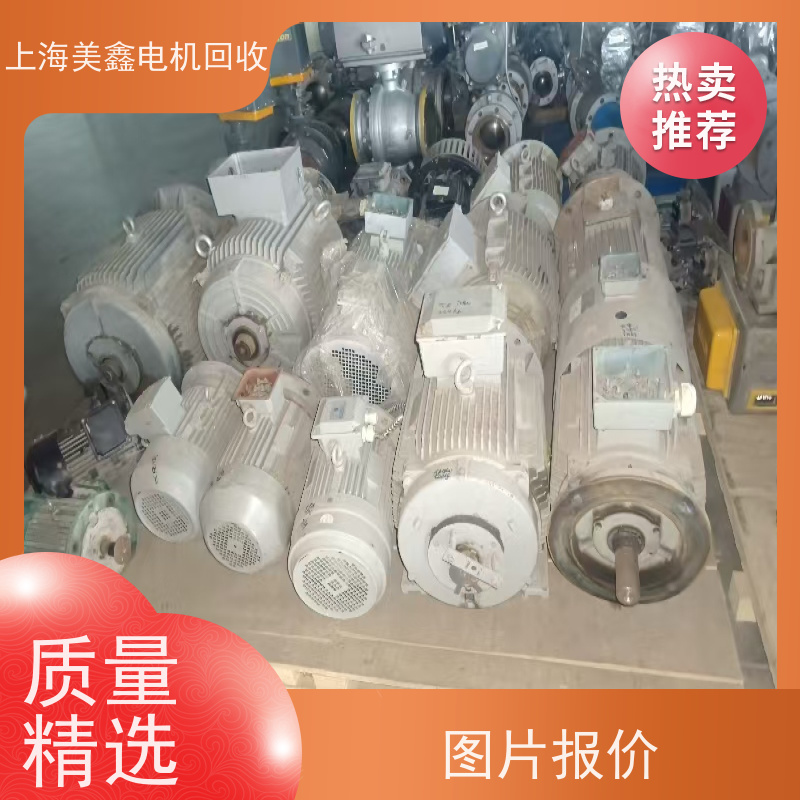 昆山市花桥镇 长期回收 步进电机 免费报价