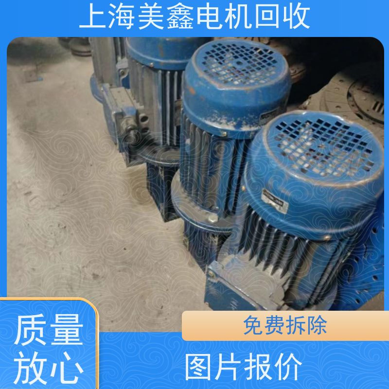 海宁市丁桥镇 高价回收 步进电机 免费报价