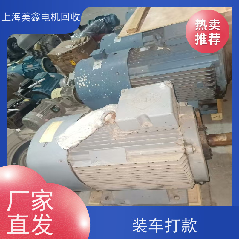 太仓市沙溪镇 长期回收 步进电机 免费报价