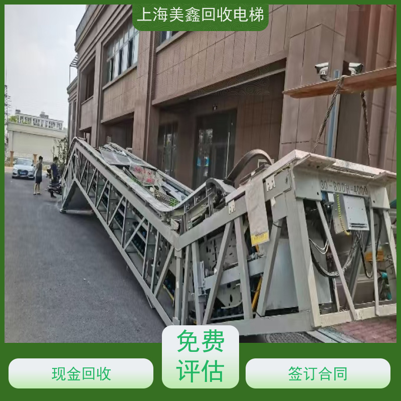 常州市 上门回收 踏步电梯 签订合同 童叟无欺