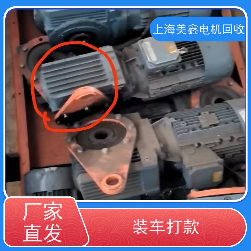 上海金山区 高价回收 步进电机 随叫随到