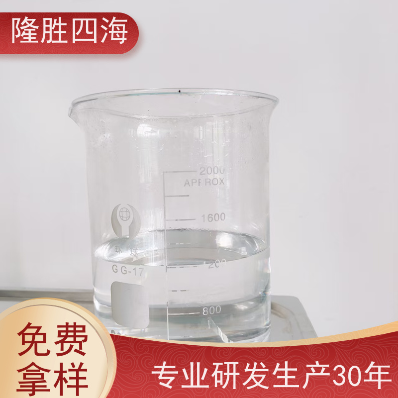 湖北隆胜四海 粘接力稳定 初粘可调 绝缘胶带用 加成型压敏胶