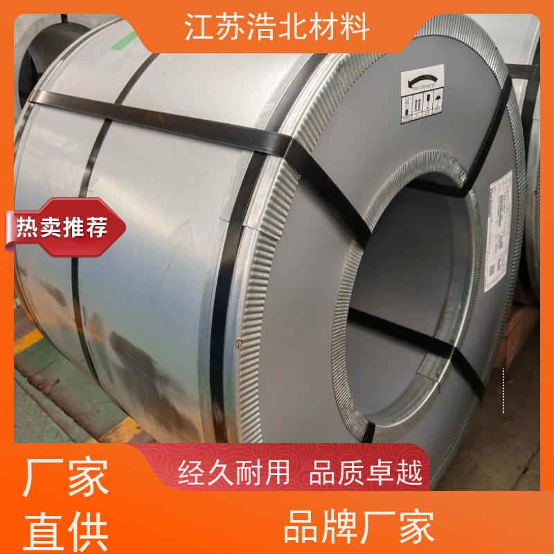 浩北材料 国企镀铝锌 洗涤烘干设备背板 耐指纹  一级代理