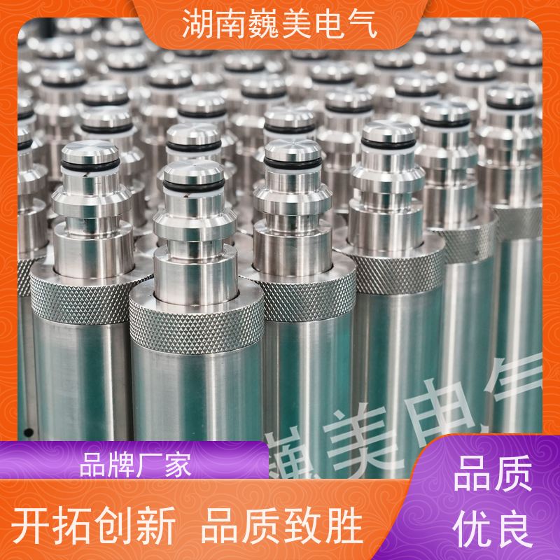 巍美 煤矿液压站 矿用隔爆型压力变送器 测量范围广 资质可查