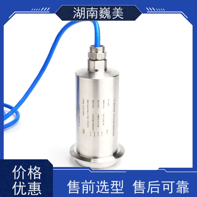 巍美 豆制品浓度测量 高精度 保证品质稳定 高分辨率