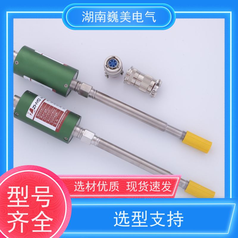 巍美 涤纶生产设备 PT124B-129压力传感器 26年厂家 宽量程范围