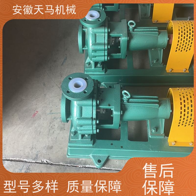 天马机械 化工用衬氟离心泵 耐高温 规格齐全 坚固耐用 全国可发