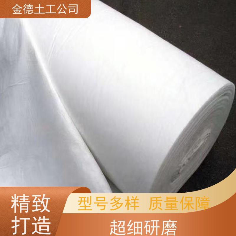 抗冻融性好 机场跑道基层 丙纶长丝土工布500g