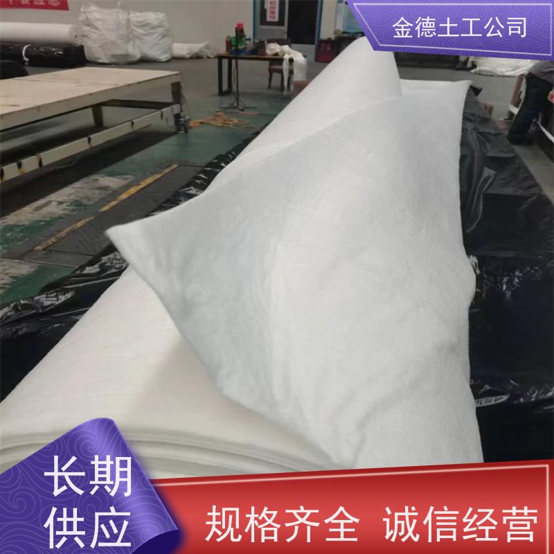 过滤性能优 港口软基处理 丙纶短丝土工布200g