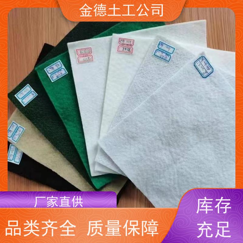 重量轻便运 垃圾填埋场用 丙纶长丝土工布500g