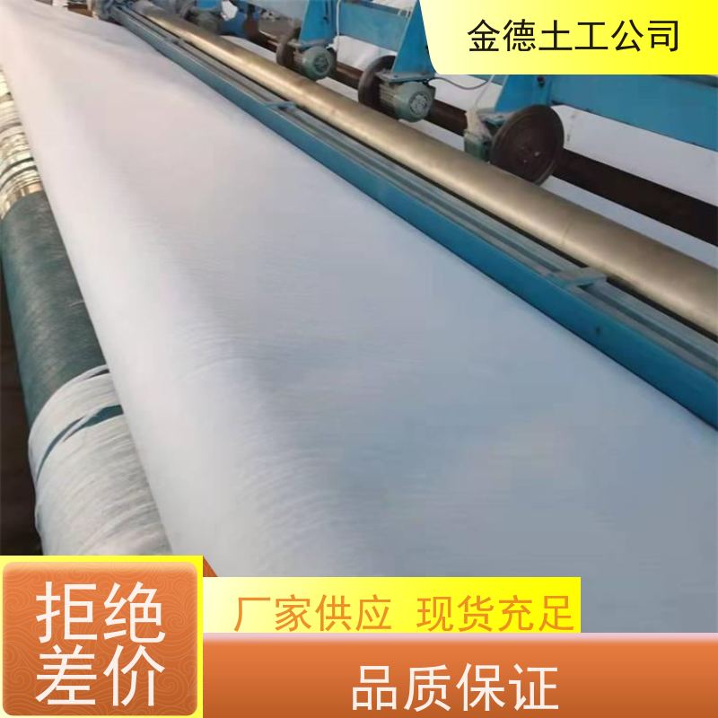 加筋作用强 垃圾填埋场用 400g短纤针刺无纺布