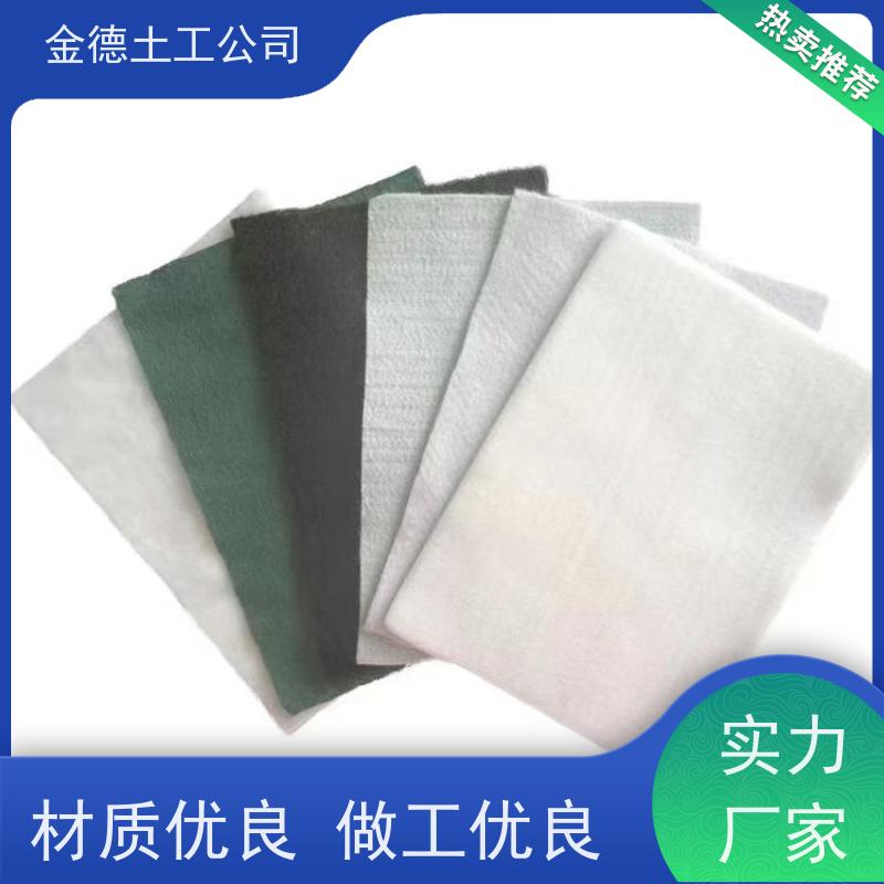 透水不透土 机场跑道基层 国标涤纶短纤土工布