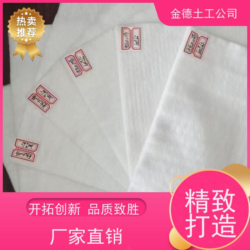 隔离效果显 港口软基处理 400g短纤针刺无纺布