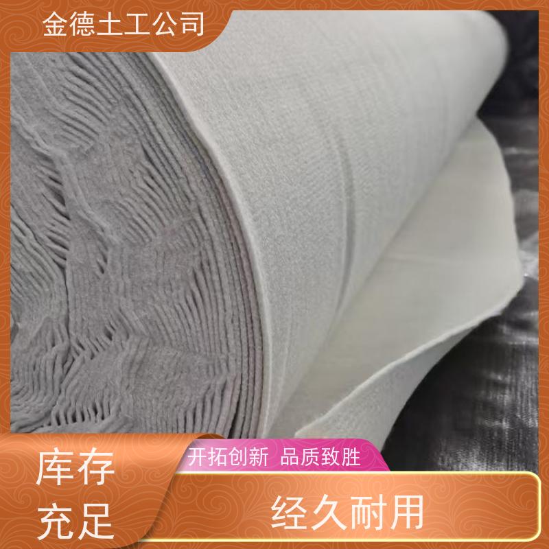 重量轻便运 港口软基处理 400g短纤针刺无纺布