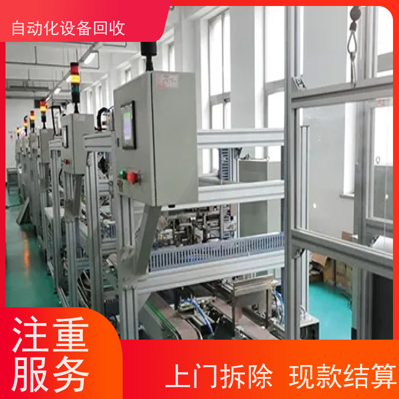 清远回收二手全自动绕线焊锡机设备 收购手机按键喷漆UV固化流水线