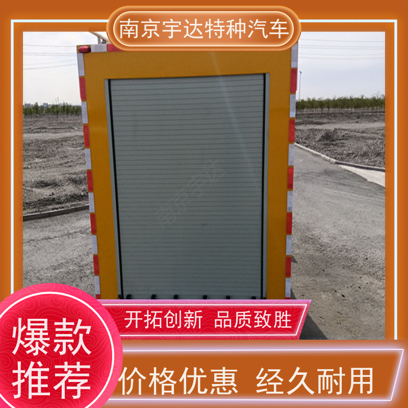 五十铃应急发电车 移动电源车底盘型号：QL1040BUHAY包上户