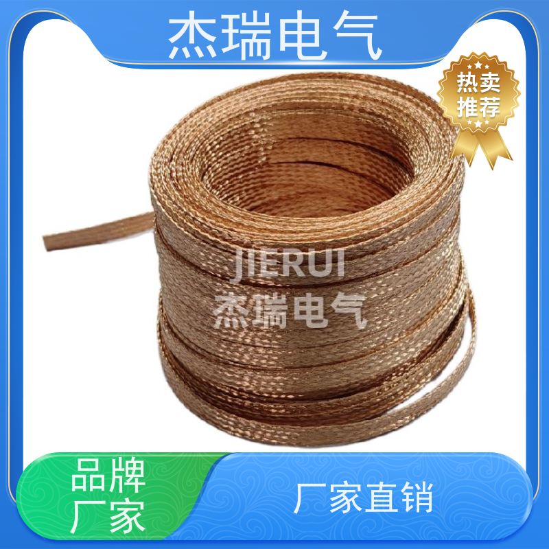 防腐蚀铜编织屏蔽套管TZXP6-10扁平线束轻型防波套抗干扰镀锡铜编织网管