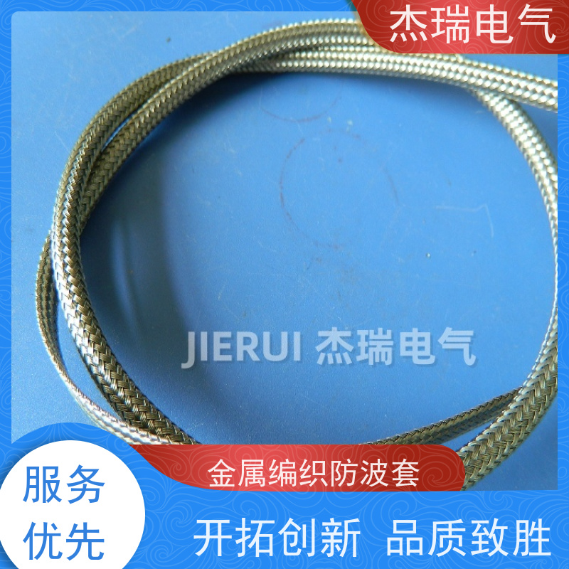 镀镍防波套 镀锡铜箔丝轻型金属线束屏蔽保护套管 镀银铜编织网带