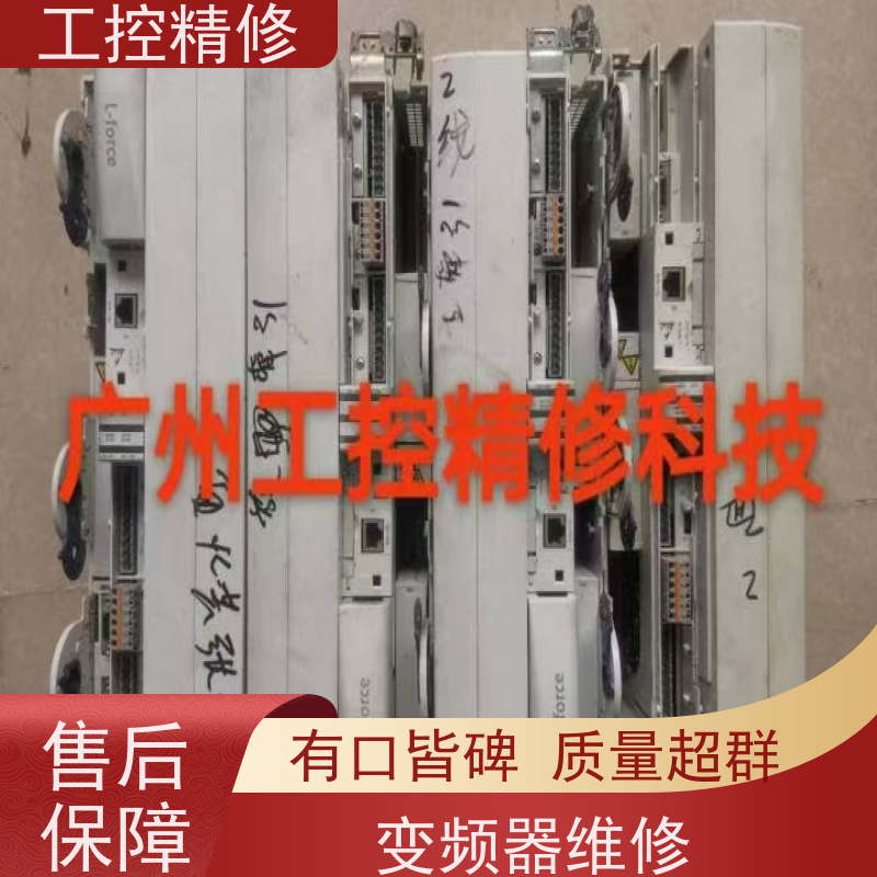 倍加福(PEPPERL+FUCHS)变频器维修收费合理故障维修