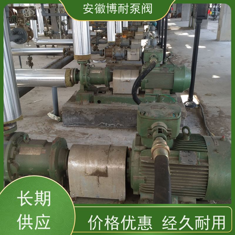 博耐 钐钴耐高温强磁钢 有机溶剂输送 厂家直发 不锈钢316L