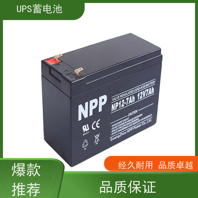 UPS电源电池 12V100AH 铅酸胶体阀控式 质量保证 