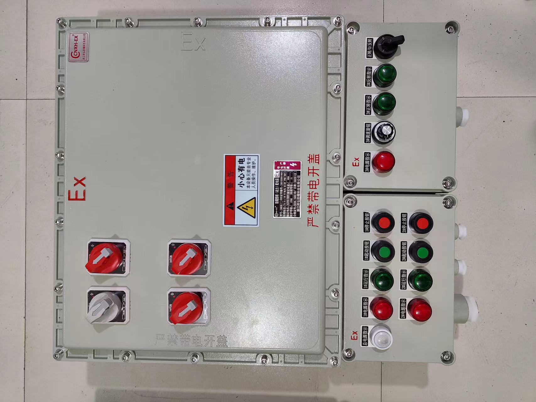  BXM(D)防爆配电箱 非标定制系列 防腐防粉尘 量大价低 全国配送