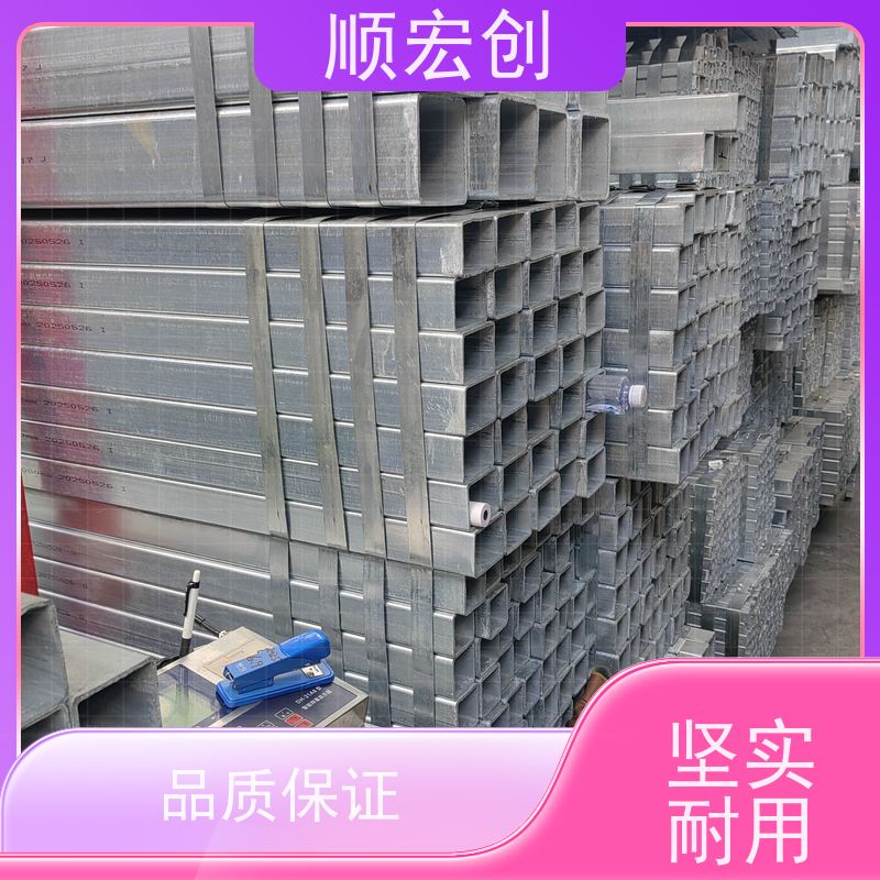 韶关镀锌矩管/厚壁方管生产厂家/按需定制