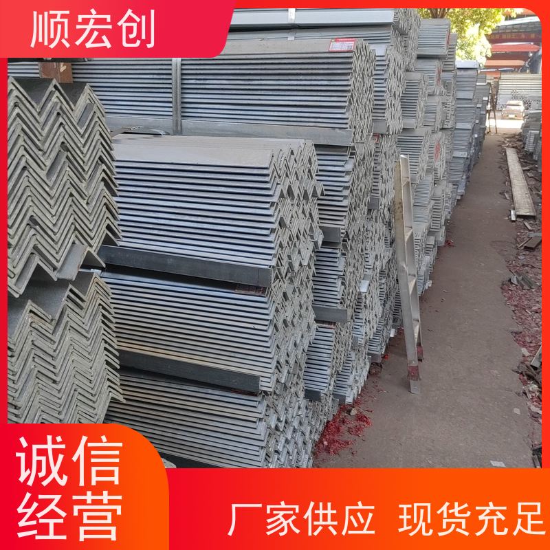 湛江大号锌角钢/50锌角钢批发/种类齐全