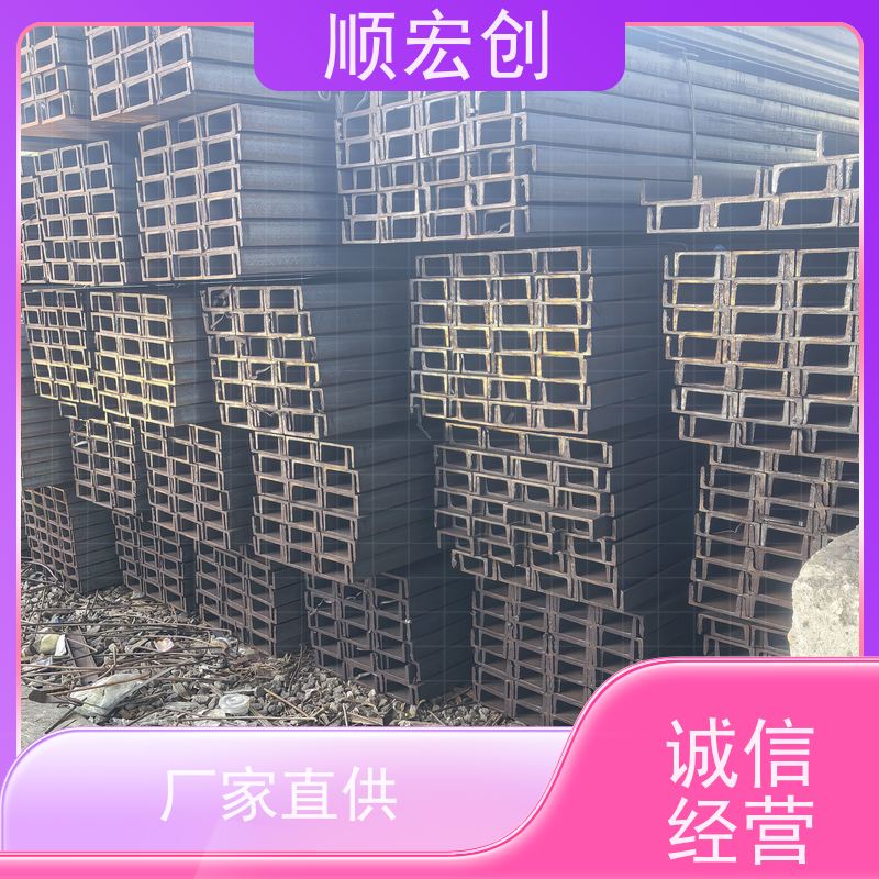 湛江支架用槽钢/不锈钢槽钢报价/质量保障