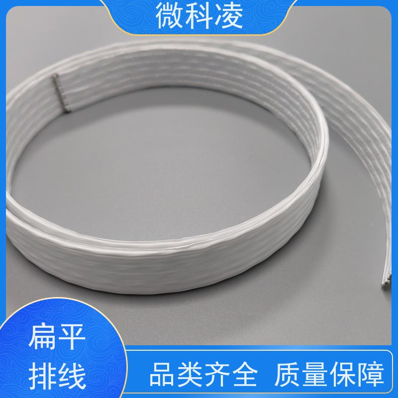 微科凌 超细间距一体化 排线 低释气 多年生产经验