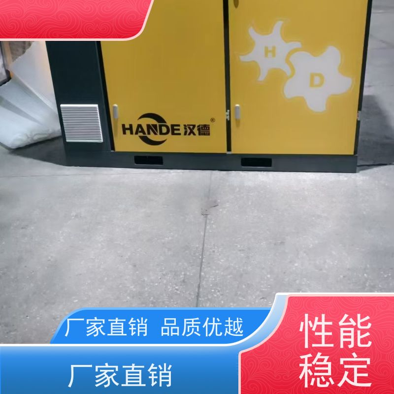 横沥澳德风 气体压缩机 节能改造 电话 Ai智能系统