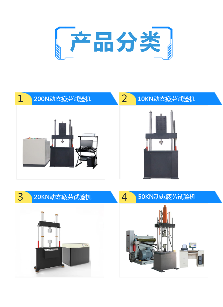 电液伺服 动静态刚度试验台 减震器疲劳试验机 橡胶动态疲劳测试机