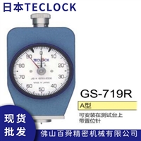 得乐TECLOCK邵氏A型硬度计GS-719R